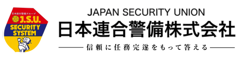 日本連合警備株式会社